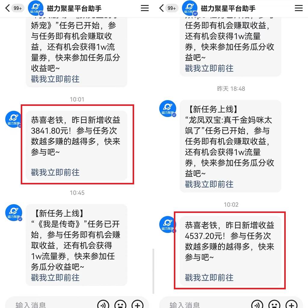 靠快手24小时美女直播，日入4500+，时时被动收入，内部姿势操作，小白也…-星璨学社