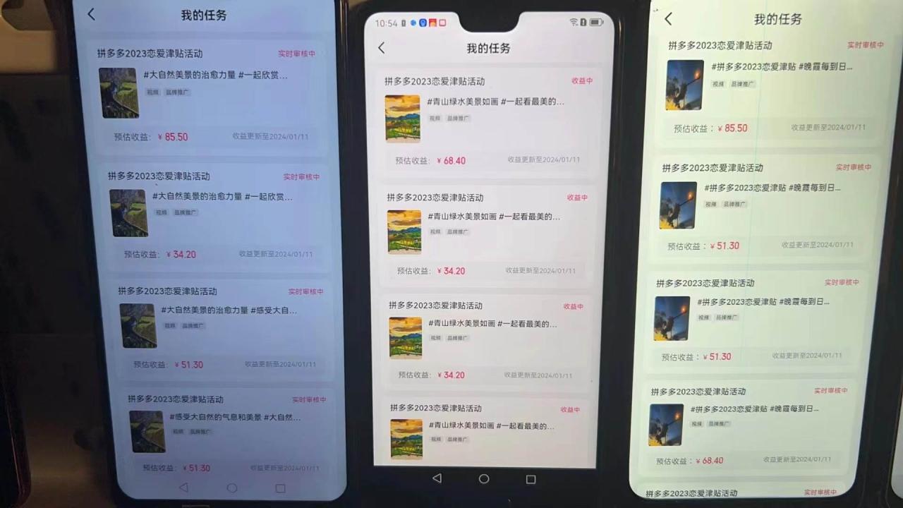 首发 磁力拼多多自撸  日入500+-星璨学社