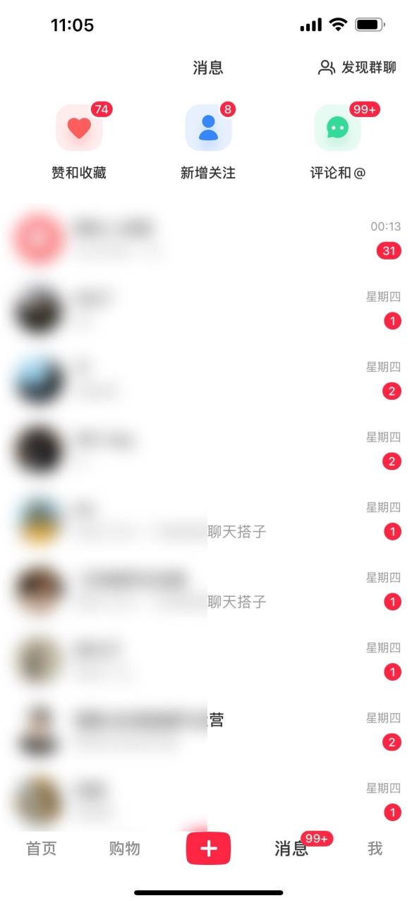 图片[2]-2024年交友搭子最新项目，极速引流300+搭子粉，简单粗暴，好学好上手-星璨学社