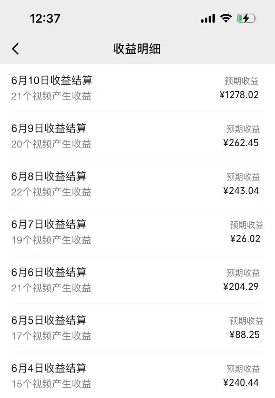 AI制作搞笑语音对话聊天视频,条条爆款，轻松日入1000+-星璨学社