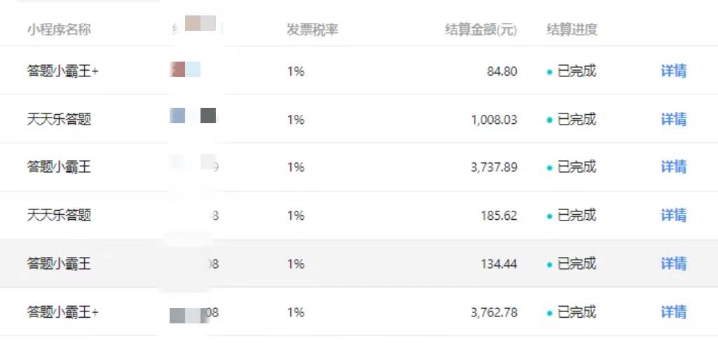 【冷门】赛道，无人直播间点广告，月入20000+，起号猛、不死号，独家最…-星璨学社