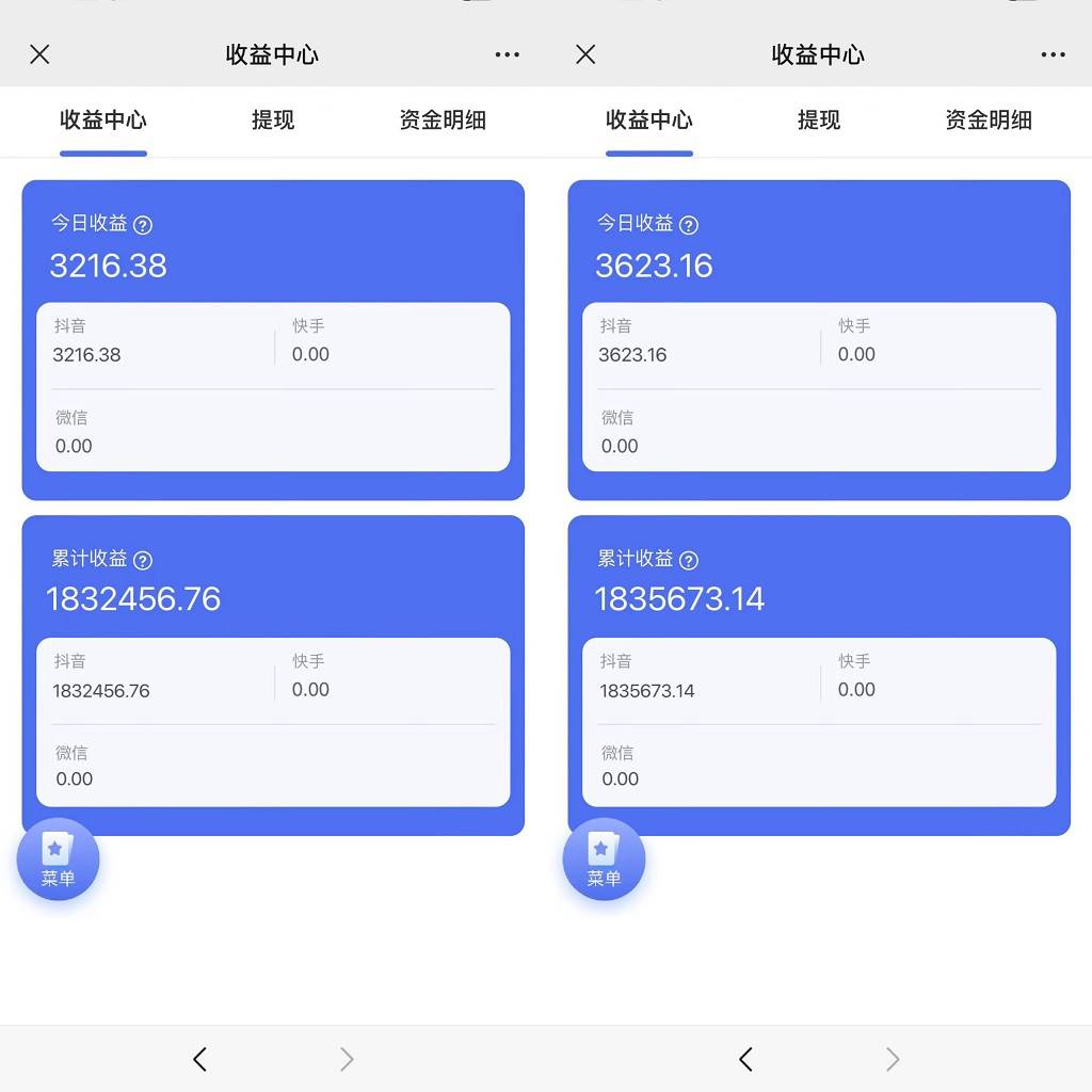 抖音硬核小雪花卖课，单号一天300+，矩阵一天3000+，一部手机0粉丝开播-星璨学社