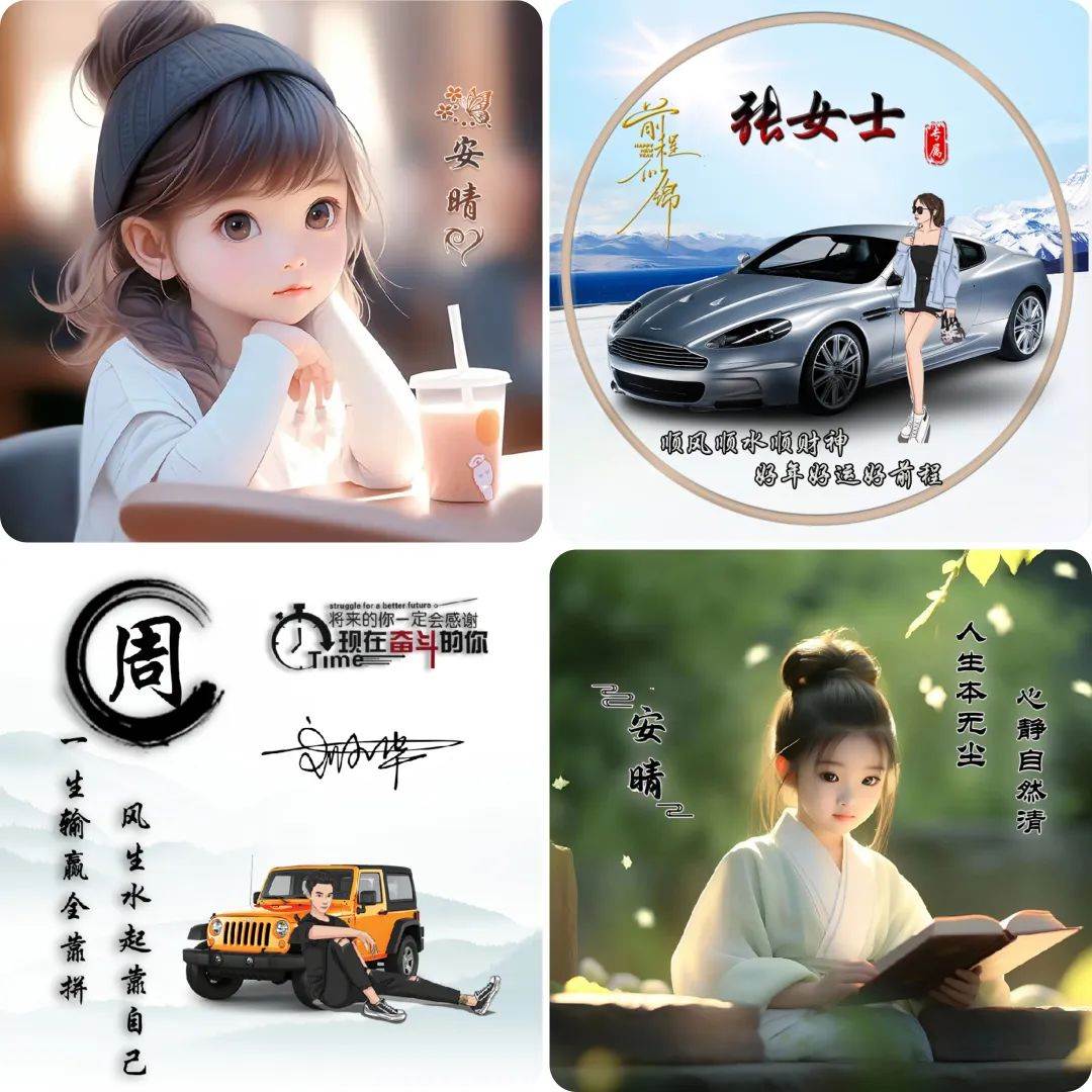 图片[4]-小红书热门头像定制变现拆解课，一条龙玩法分享给你-星璨学社