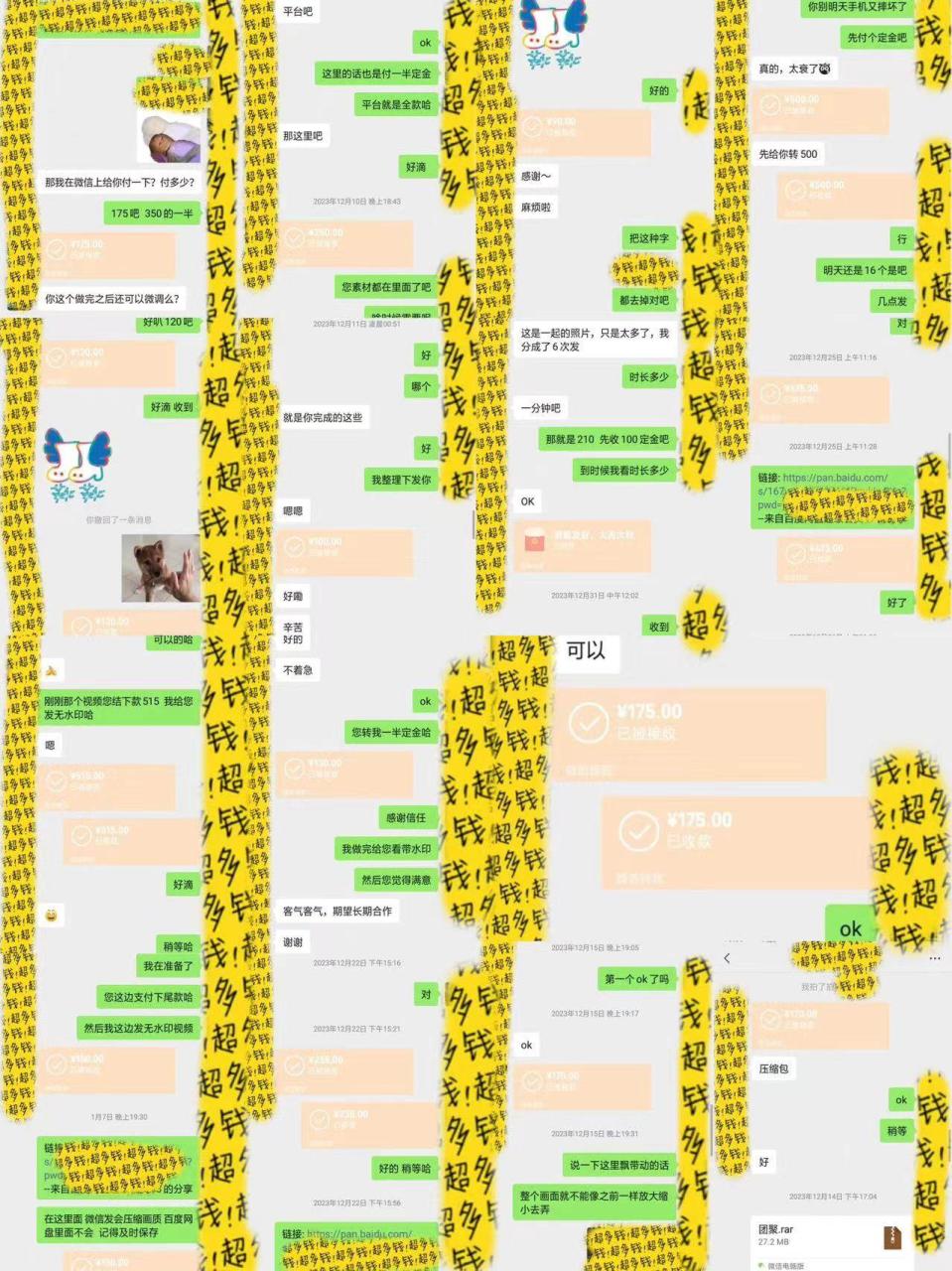图片[3]-半个月收益7K+，无脑搬砖，0成本做中间商，转手就赚钱，一单上百块，单…-星璨学社