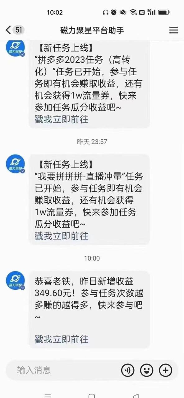 快手无人直播短剧新攻略，合规无版权风险，打造热门直播间，睡后日入1000+-星璨学社