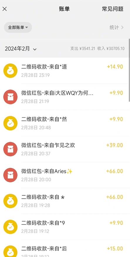 全新模式短剧玩法–私域操作零成本轻松日收600+（附582G短剧资源）-星璨学社