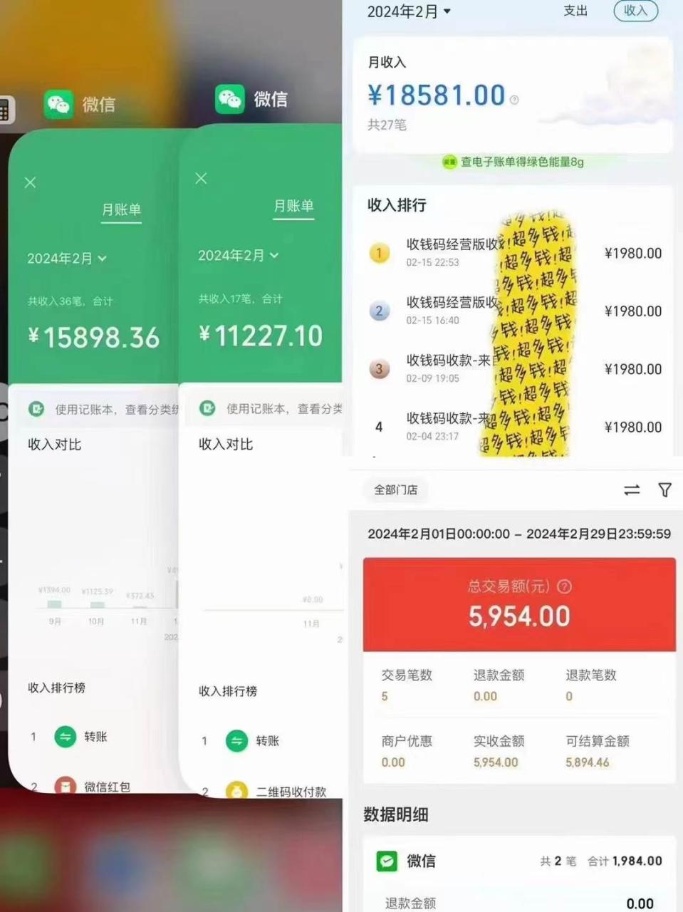 导师训练营互联网的天花板，让你告别韭菜，通过卖项目月入10w+，一定要…-星璨学社