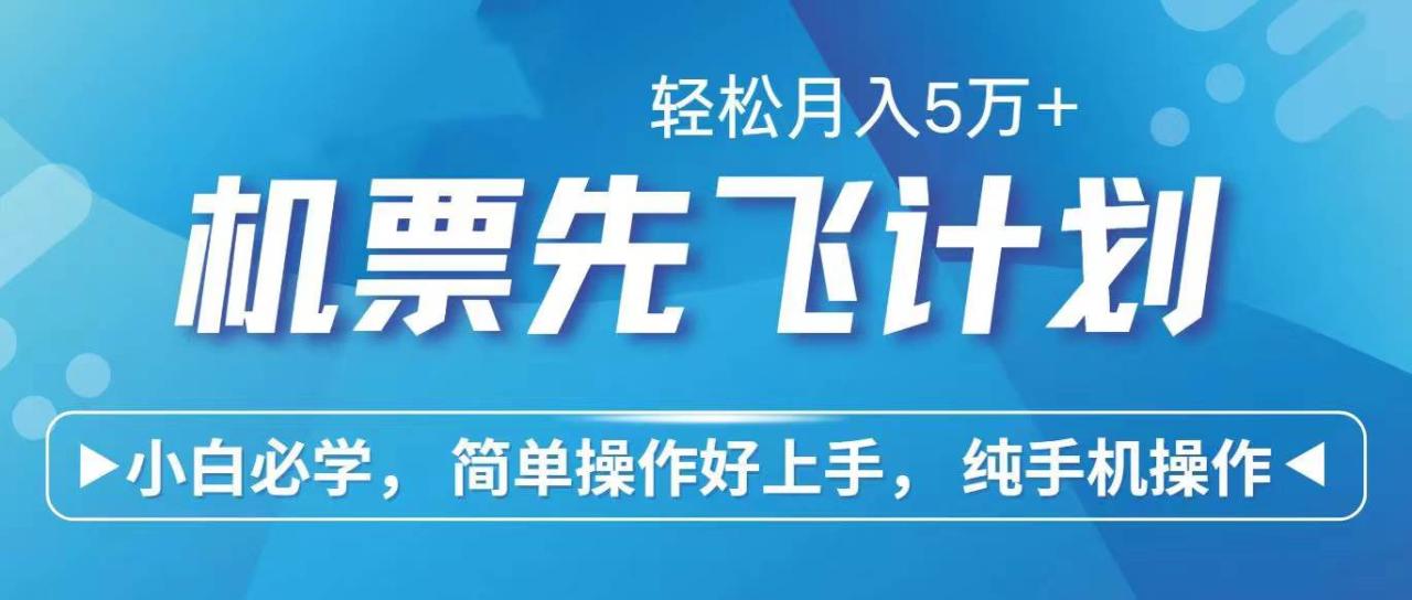 图片[1]-2024年闲鱼小红书暴力引流，傻瓜式纯手机操作，利润空间巨大，日入3000+-星璨学社