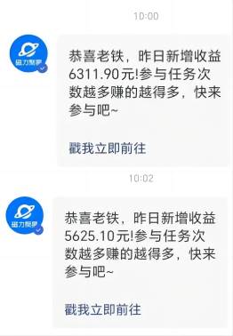 2024最强风口，小游戏直播暴力变现日入3000+小白也可以轻松上手-星璨学社