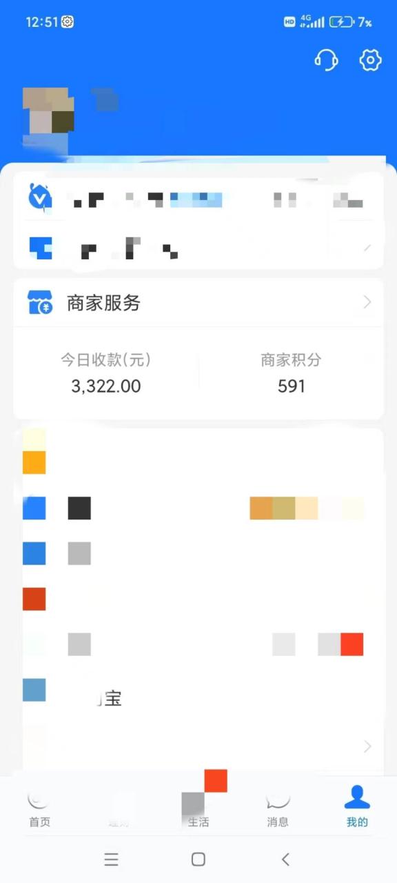 咸鱼无货源古玩市场3.0最新玩法，轻松驾驭古玩市场，日利润轻松四位数！…-星璨学社