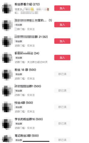 制作抖音短视频项目拆解视频引流创业粉，一天引流50+教程+工具+素材-星璨学社