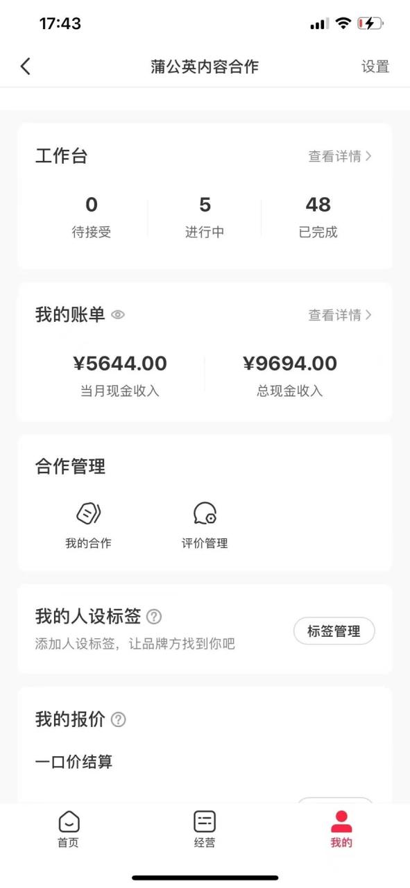 图片[5]-小红书最新爆款项目，Animal秀，7天变现1w+-星璨学社