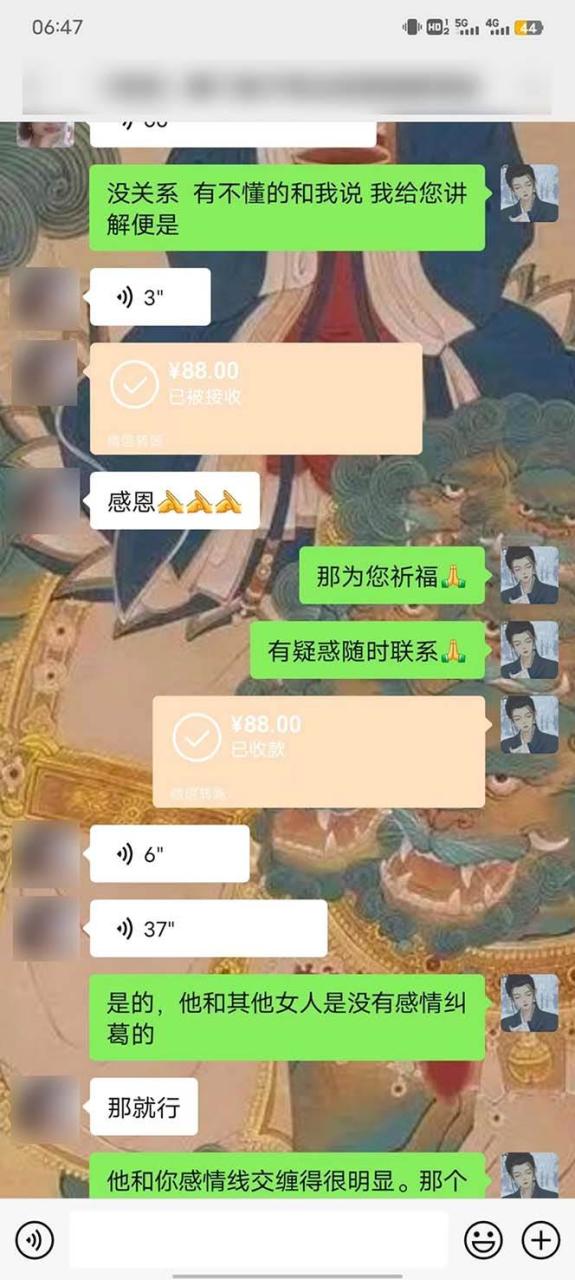 图片[6]-15天纯利10W+，国学掘金计划2024玩法全网首次公开（视频课程+交付手册）-星璨学社