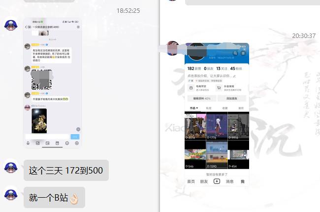 图片[11]-网盘拉新_实战系列，小白单月破5K（v3.0版保姆级教程）-星璨学社