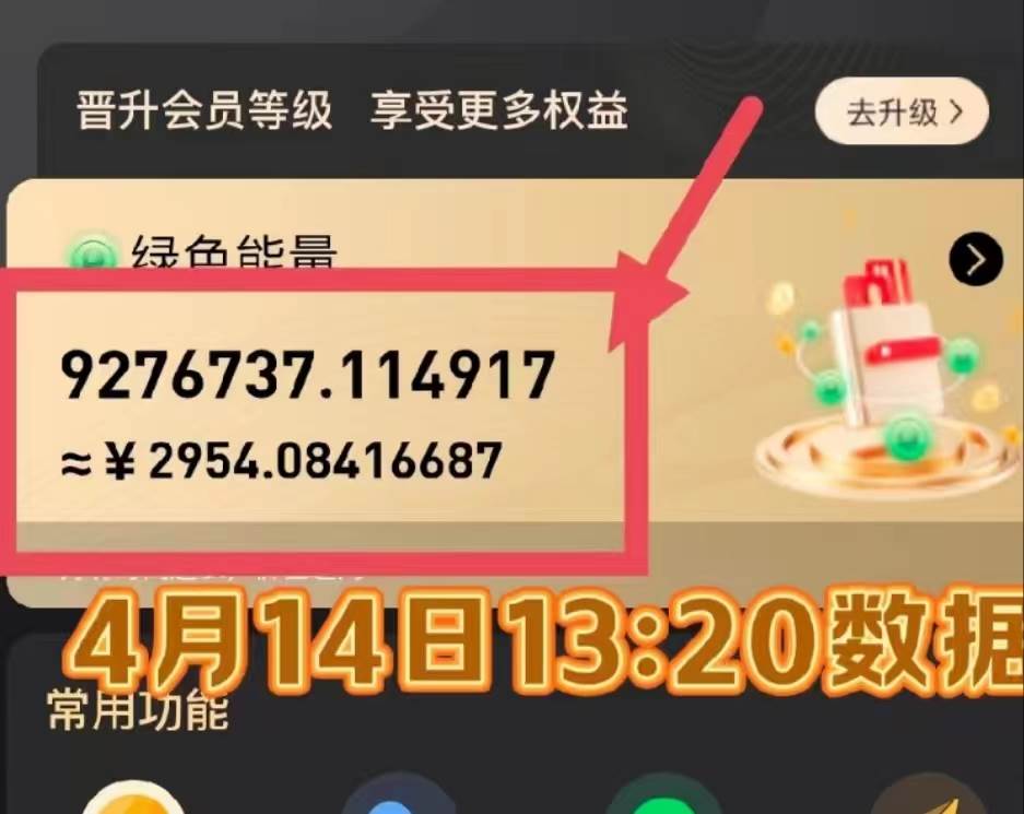 图片[3]-每天看6个广告，24小时无限翻倍躺赚，web3.0新平台！！免费玩！！早布局…-星璨学社