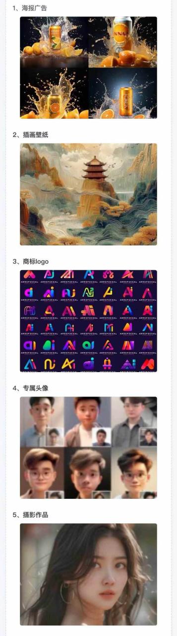 图片[3]-AI全面变现实操班：从0到1引领你赚取副业首桶金 AI工具玩法/实战技能/变现-星璨学社