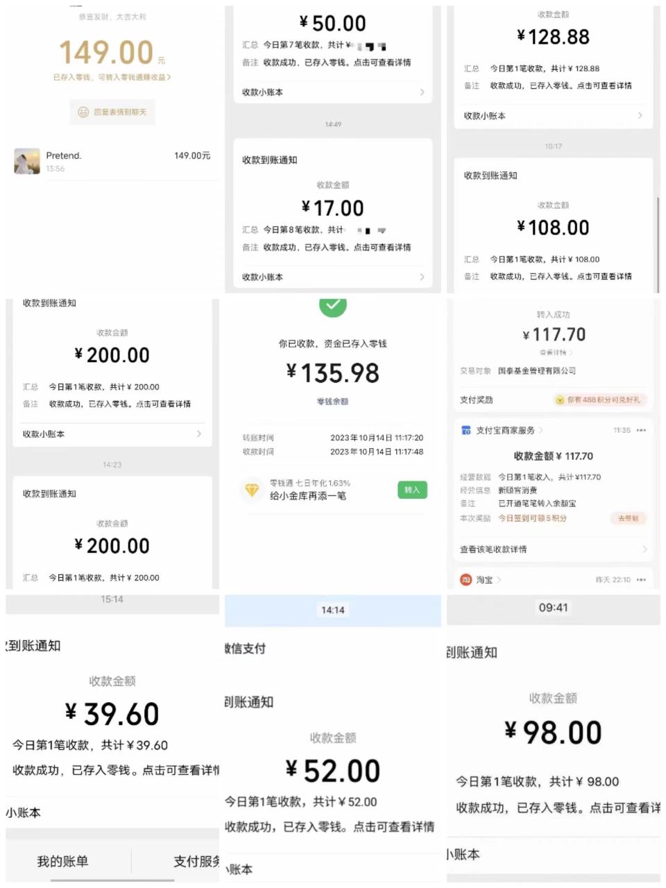 电商平台高佣金网拍，靠谱项目，执行就能赚钱，简单操作-星璨学社