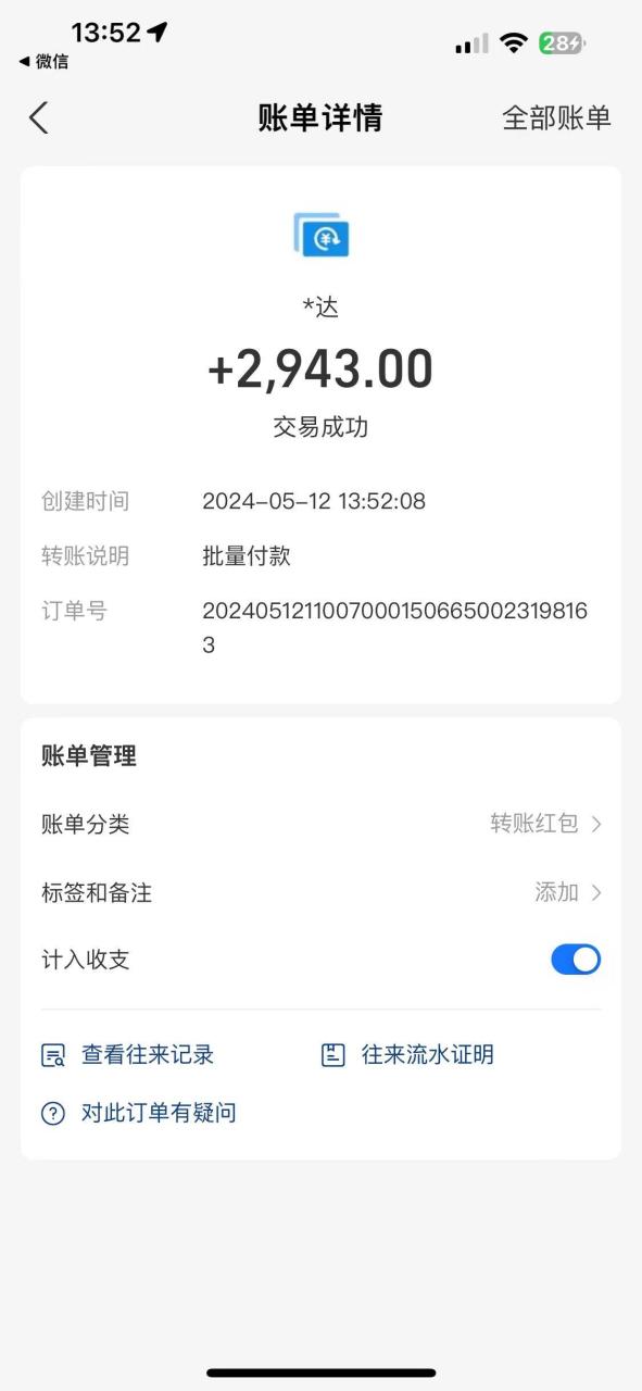 图片[4]-海外联盟装机 单窗口日收益15.8  变现20000+ 野路子玩法-星璨学社