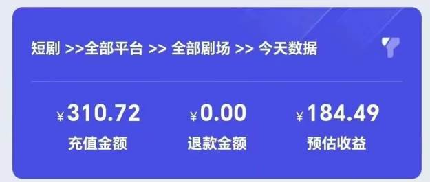 图片[2]-2024最新抖音短剧推广，卡图文发视频 直接无脑搬 百分百不违规 轻松月入1W+-星璨学社
