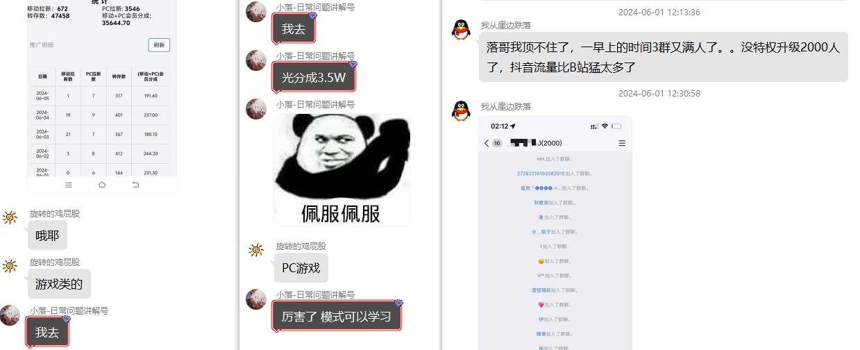 热门赛道掘金_小白快速入局挣钱，可矩阵【完整实操】-星璨学社