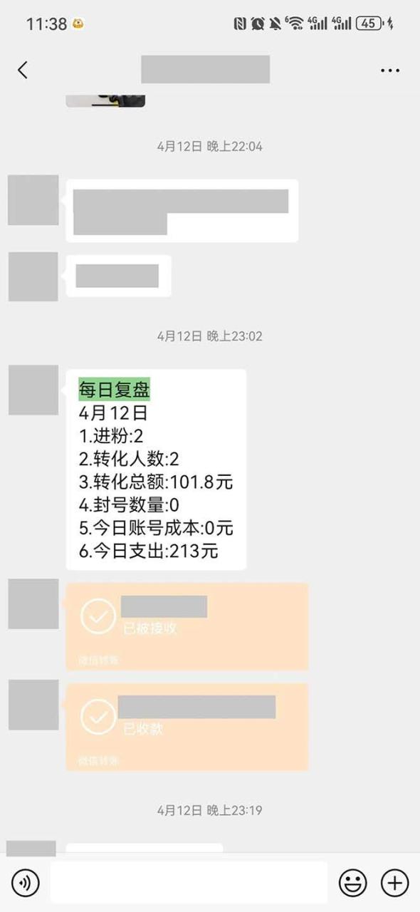图片[2]-15天纯利10W+，国学掘金计划2024玩法全网首次公开（视频课程+交付手册）-星璨学社