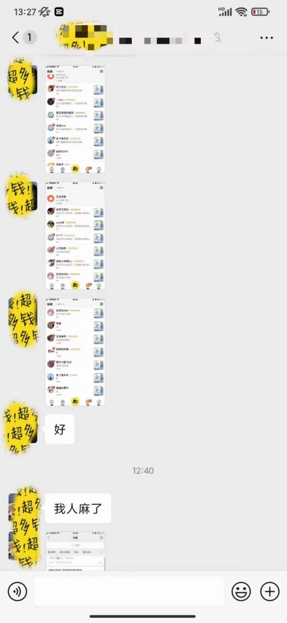 0成本售卖影视会员，一天上百单，轻松日入4位数，月入3w+-星璨学社