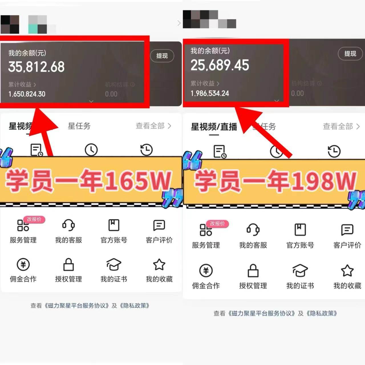 2024年最火寒假风口项目 小游戏直播 单场收益5000+抓住风口 一个月直接提车-星璨学社