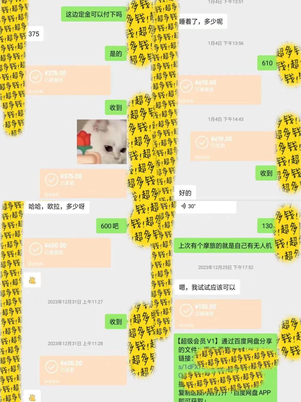 半个月收益7K+，无脑搬砖，0成本做中间商，转手就赚钱，一单上百块，单…-星璨学社