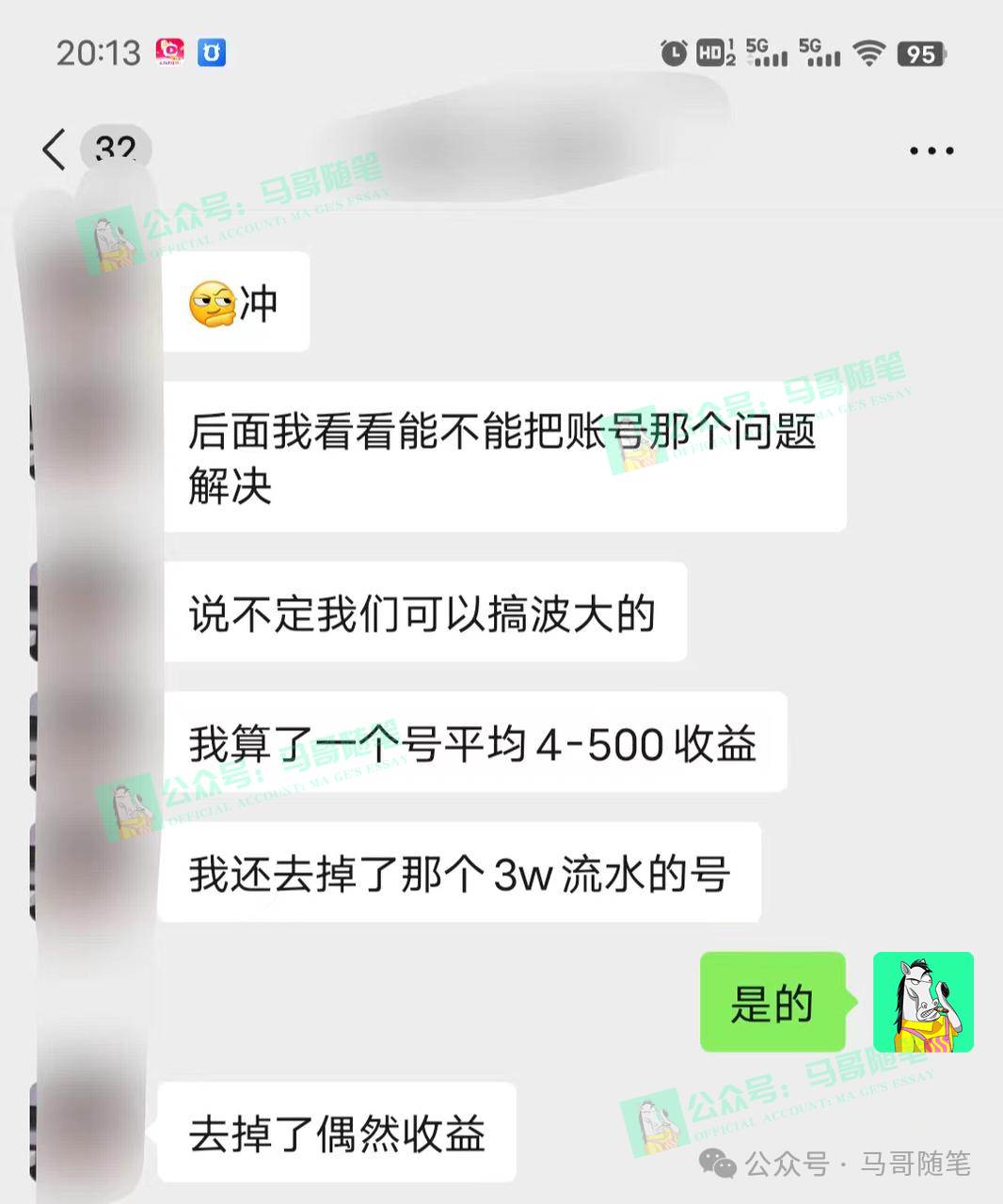 全网独家！AI掘金2.0，通过一个插件全自动输出爆文，粘贴复制矩阵操作，…-星璨学社