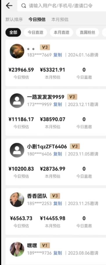 【蓝海野路子】视频号玩短剧，搬运+连爆打法，一个视频爆几万收益！-星璨学社