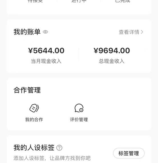 图片[7]-适合小白 宝妈 上班族 大学生互联网兼职 小红书爆款项目Animal秀，月入1W-星璨学社