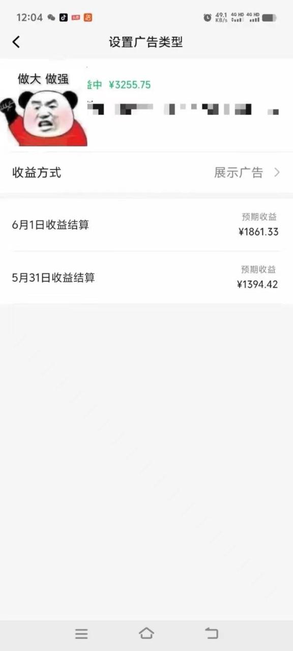 图片[2]-一键生成情感小众赛道 100%原创  制作简单 视频号超级赛道 日收益1000+-星璨学社