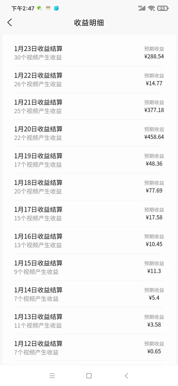 图片[2]-2024视频号多种收益新玩法，五分钟一条萌娃表情包原创视频，不用开通创…-星璨学社