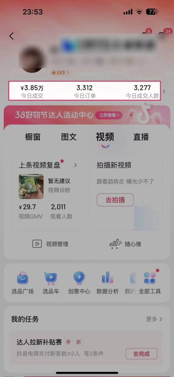 图片[2]-AI一键成片官方版不违规不封号工具全免费-星璨学社