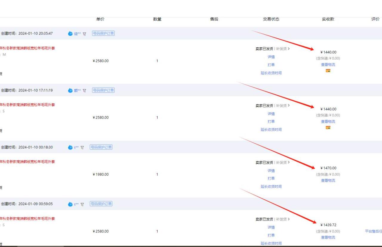 【淘宝小众赛道】高利润女装：1单必赚1000元，超暴力可矩阵-星璨学社