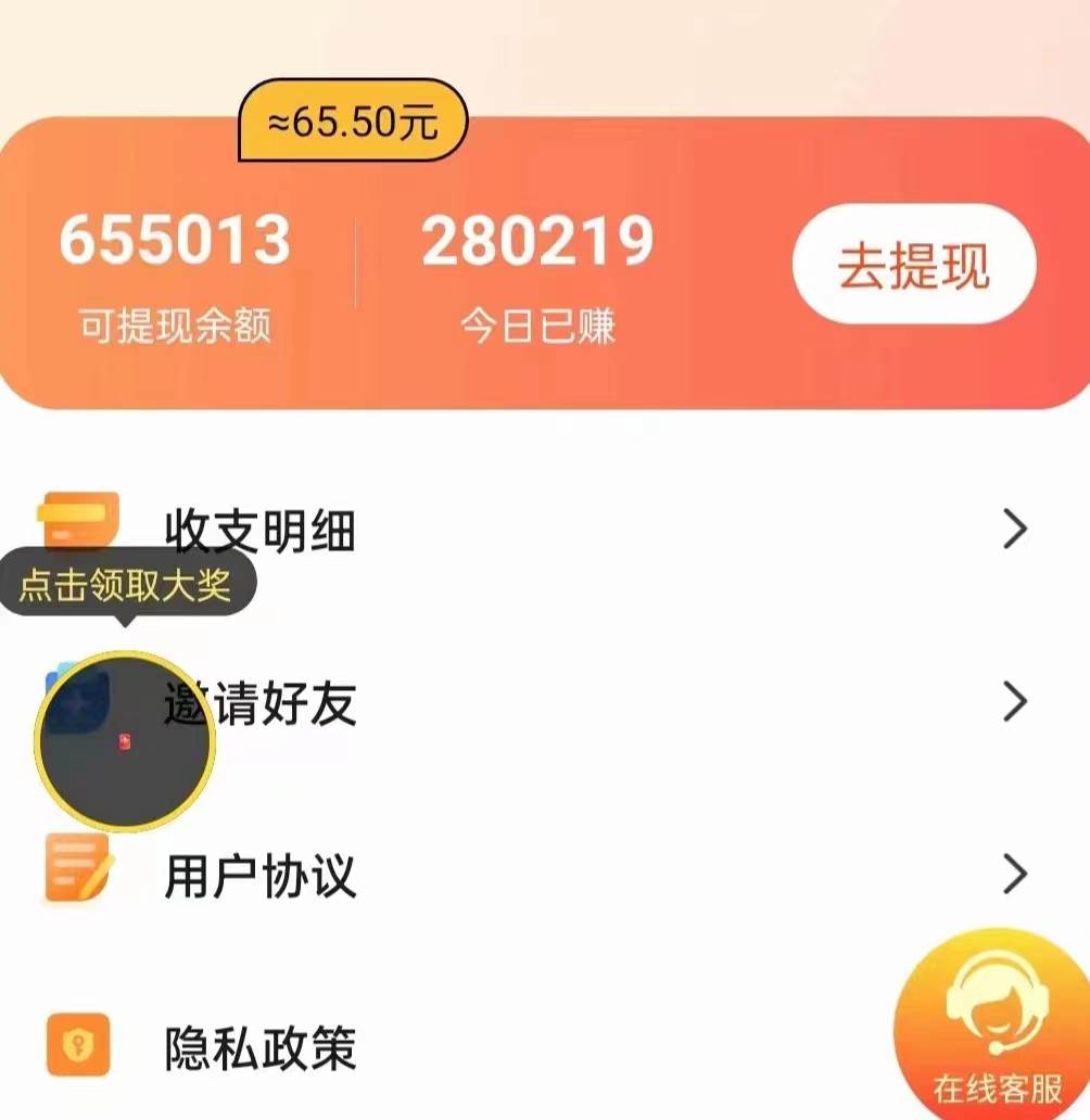 手机简单看广告撸收益，单机日收益50-150+，有手机就能做，可批量放大-星璨学社