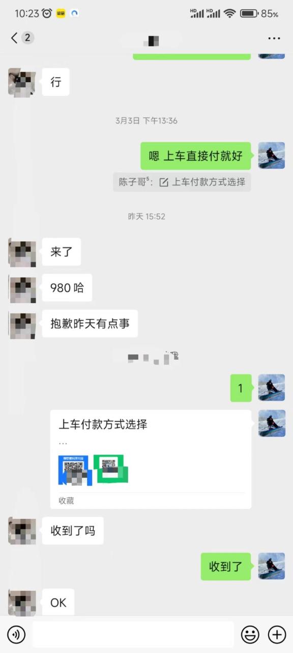 QQ无人直播 新赛道新玩法 一天轻松500+ 腾讯官方流量扶持-星璨学社