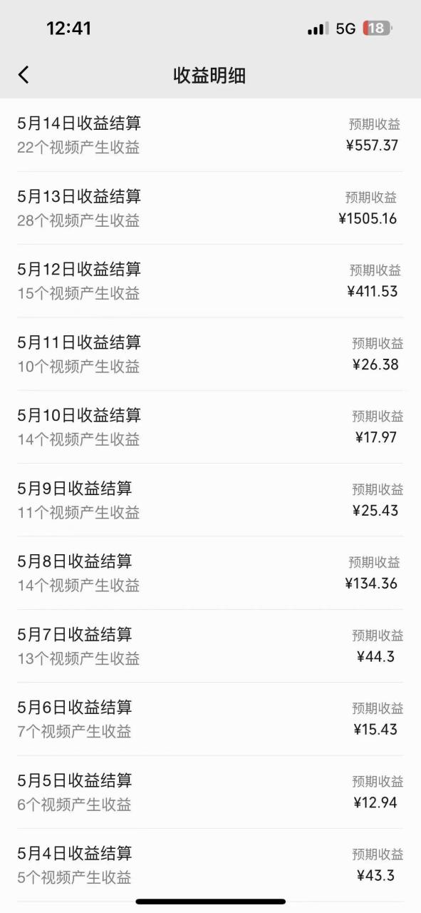 冷门赛道掘金，国外极限运动视频合集，多平台发布，小白简单操作-星璨学社