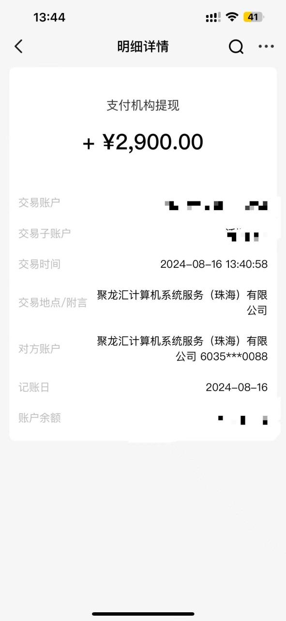 图片[2]-4A级景区房票增值项目  带动旅游经济发展 全自动收益 可矩阵 月入1w+-星璨学社