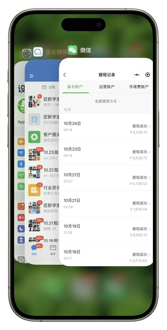 图片[4]-24年最新闲鱼日引200+付费创业粉，割韭菜每天5000+收益实操教程！-星璨学社