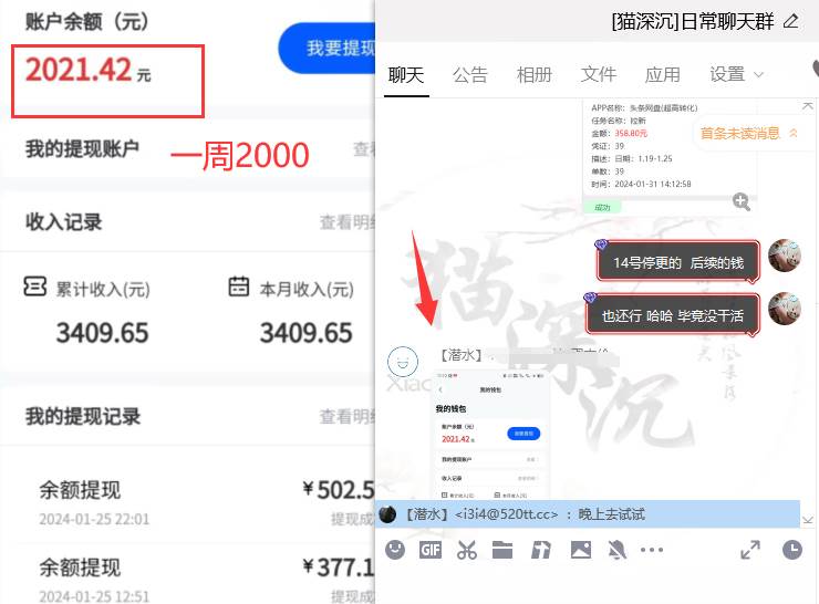 图片[5]-网盘拉新_实战系列，小白单月破5K（v3.0版保姆级教程）-星璨学社