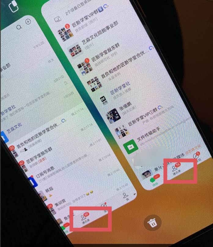 图片[2]-24年最新闲鱼日引200+付费创业粉，割韭菜每天5000+收益实操教程！-星璨学社
