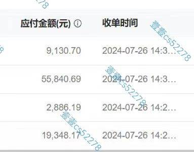 图片[4]-悟空拉新日入1000+无需剪辑当天上手，一部手机随时随地可做，全流程无…-星璨学社