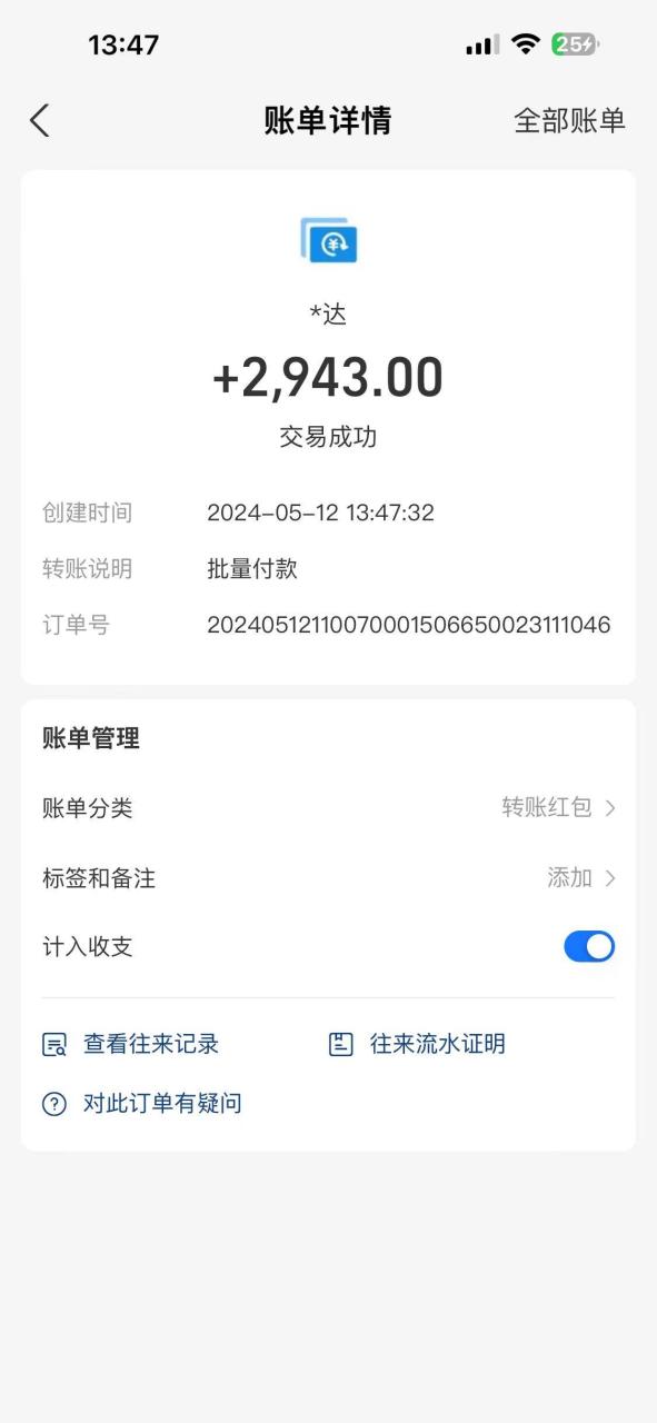 图片[3]-海外联盟装机 单窗口日收益15.8  变现20000+ 野路子玩法-星璨学社