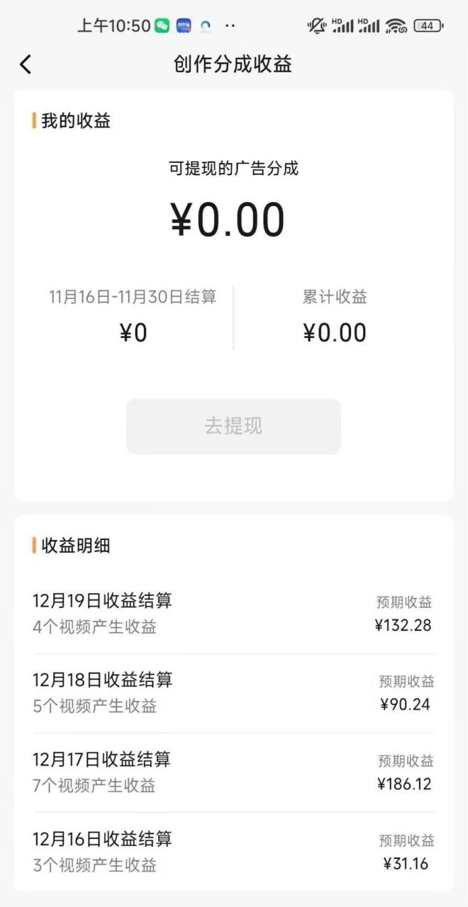 视频号怀旧动画搭配搞笑段子，只要会剪辑轻松日入400+，教程+素材-星璨学社