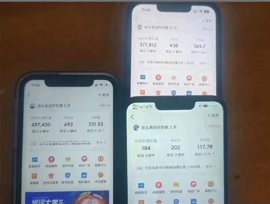 图片[3]-2024年最强副业？AI撸头条3天必起号，一键分发，简单无脑，但基本没人知道-星璨学社