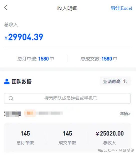 图片[4]-【新思路】短剧+网盘拉新，超简单，普通人每月躺赚1w+的小副业-星璨学社