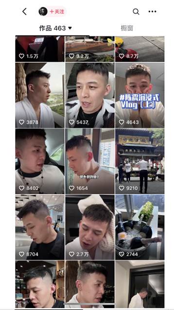 图片[2]-男天门抖音口播视频日引500+创业粉拆解教程！含不出镜等多种玩法普通人…-星璨学社