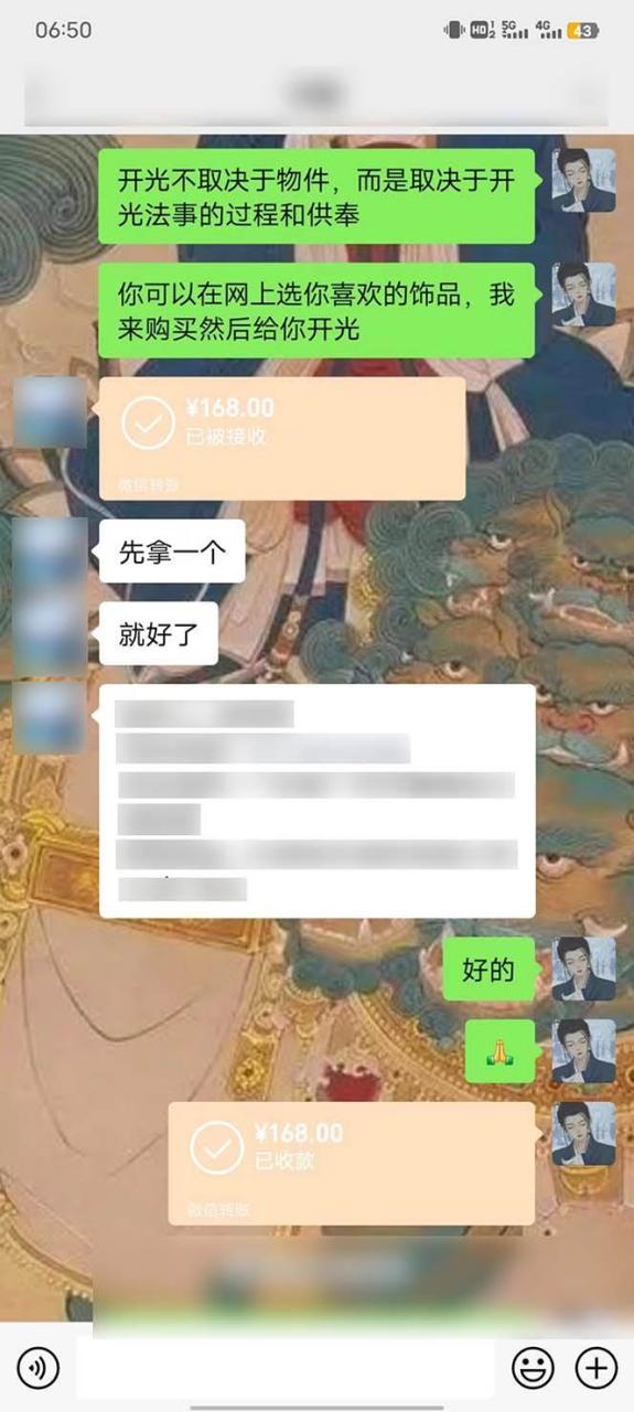 图片[5]-15天纯利10W+，国学掘金计划2024玩法全网首次公开（视频课程+交付手册）-星璨学社