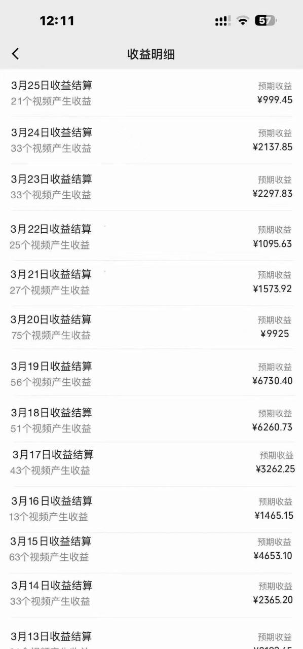 图片[2]-单号日入1000+ 用一款软件轻松自动混剪批量生成原创视频 一键全网分发（…-星璨学社